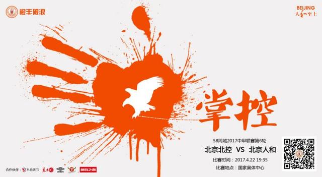 超能勇士国语版